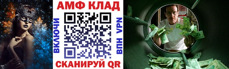 АМФЕТАМИН Premium  даркнет состав  Каменка 