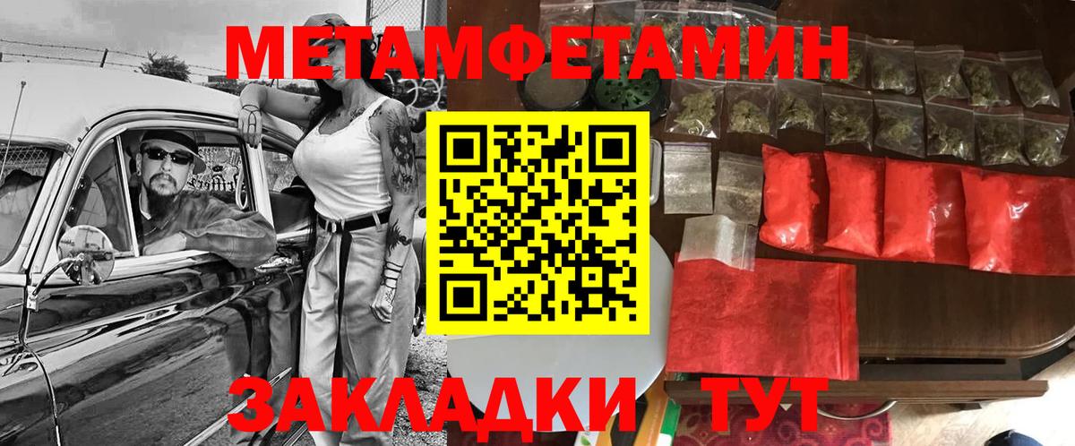 Каменка  Amphetamine Розовый  АМФ  нарко площадка клад  Вход с VPN 