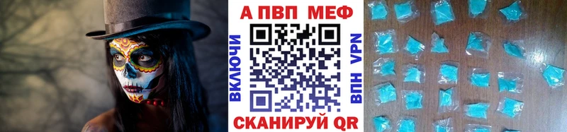 где продают наркотики  ссылка на мегу tor  A-PVP VHQ  Каменка 