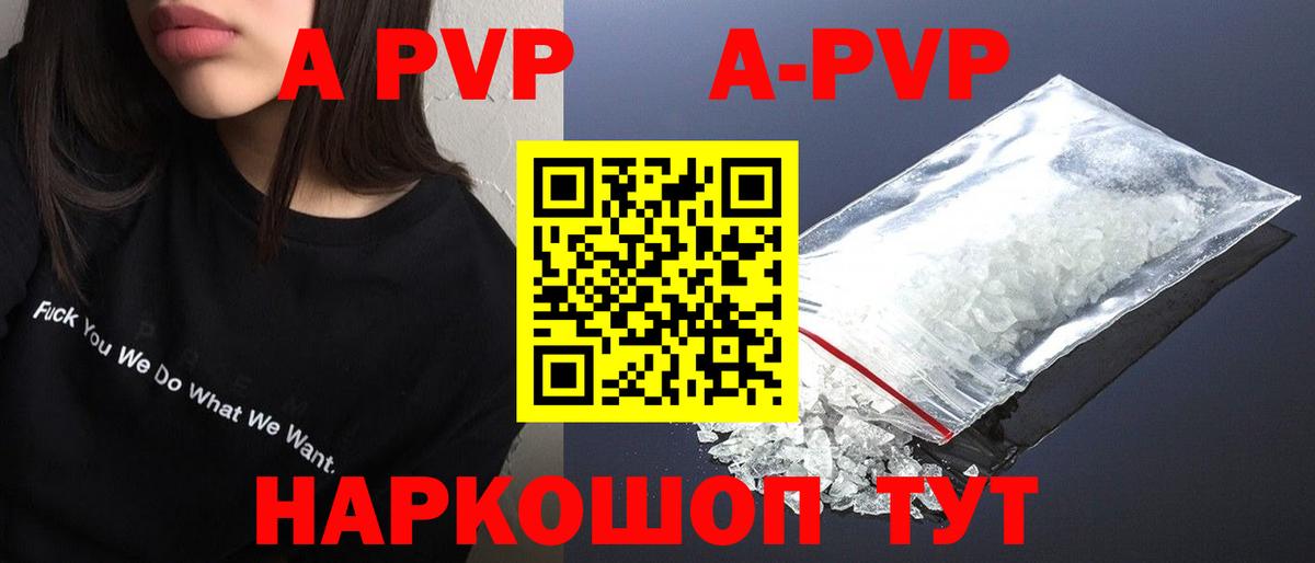 А ПВП СК КРИС Каменка
