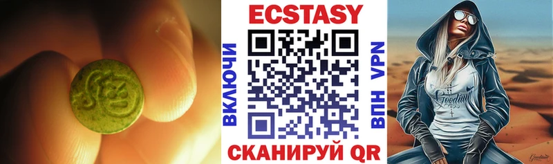 ЭКСТАЗИ Дубай  omg как зайти  Каменка 