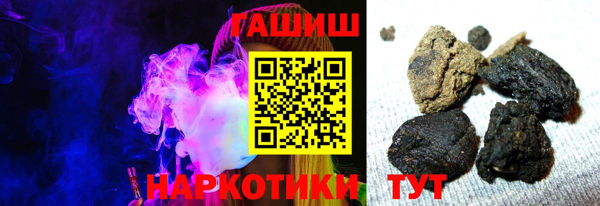 Каменка  ГАШИШ hashish  Вход с VPN  Гашиш гарик 