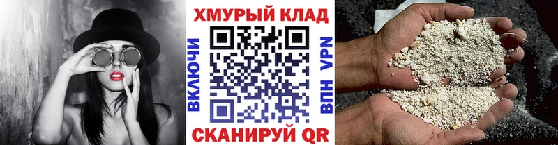 ГЕРОИН VHQ  дарнет шоп  Каменка 