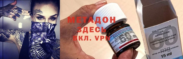 бутират Заволжск