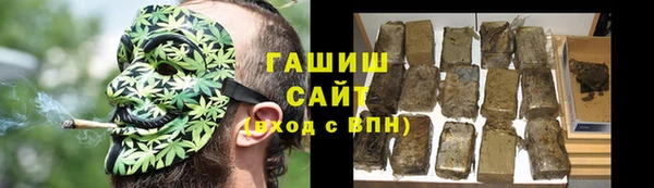 гашишное масло Заволжье
