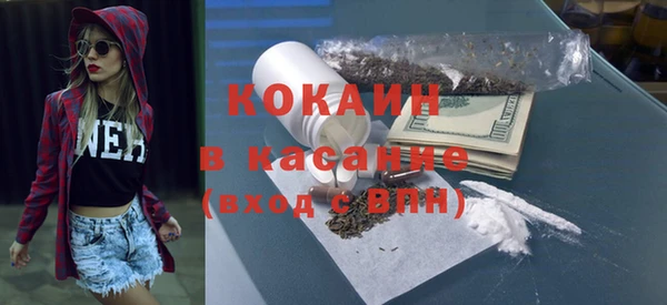 гашишное масло Заволжье