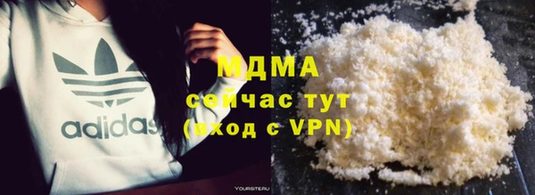 сатива Зеленокумск