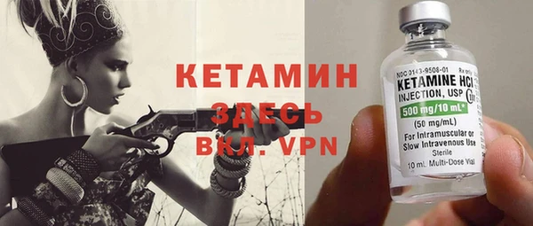 кокаин VHQ Елизово