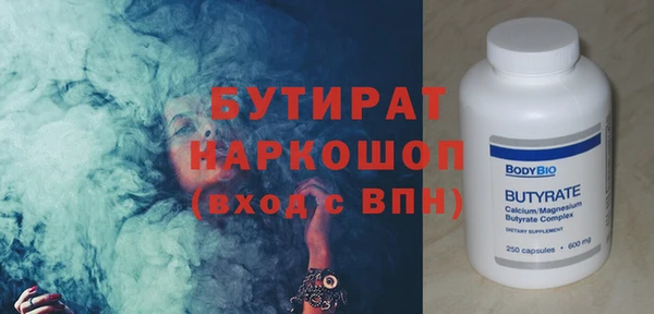 герыч Елизово