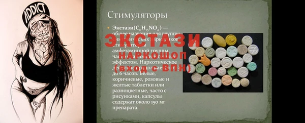 гашишное масло Заволжье