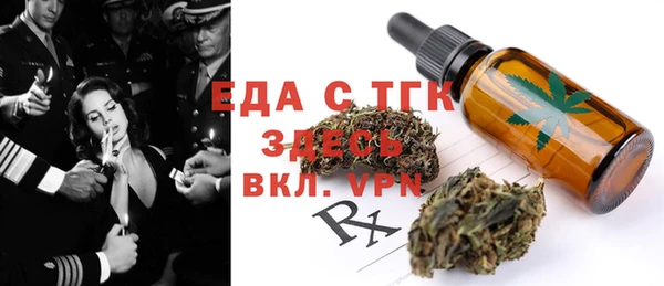 гидропоника Заводоуковск