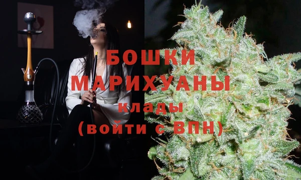 бутират Заволжск