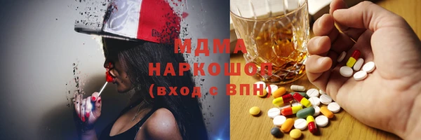 гашишное масло Заволжье