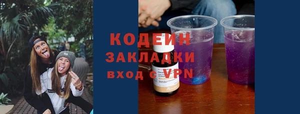 2c-b Зерноград