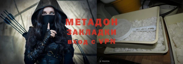 сатива Зеленокумск