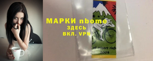 бутират Заволжск