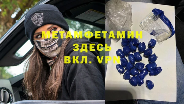 бутират Заволжск