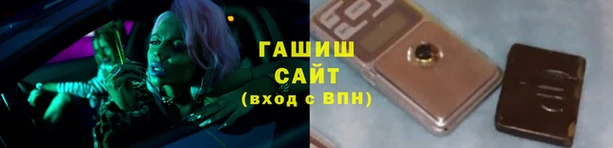 бутират Заволжск