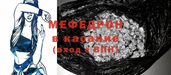 гашишное масло Заволжье