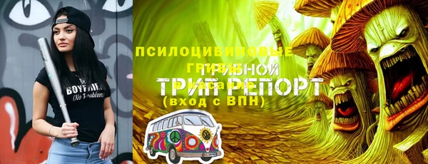 гашишное масло Заволжье
