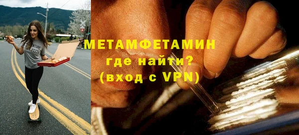 бутират Заволжск