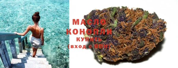 гашишное масло Заволжье