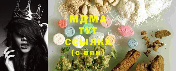 гашишное масло Заволжье