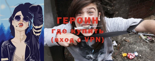 гашишное масло Заволжье