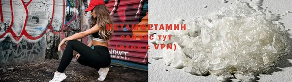 молекула духа Зеленодольск