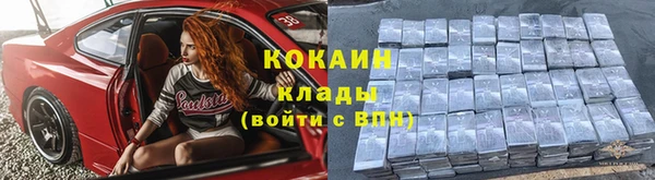 метамфетамин Кодинск
