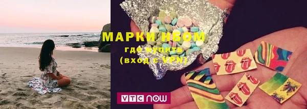 гашишное масло Заволжье