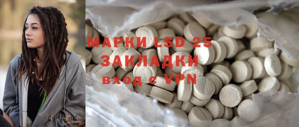гидропоника Заводоуковск