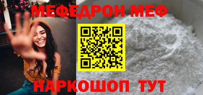 МДПВ Волжск