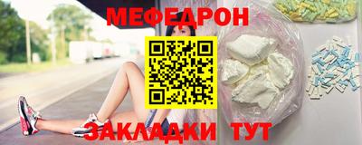 МДМА Волгодонск