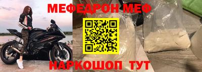 МДМА Волгодонск