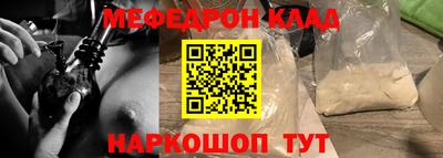 МДМА Волгодонск
