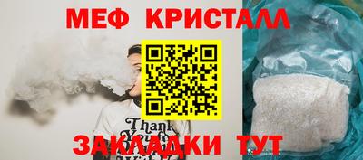 МДМА Волгодонск
