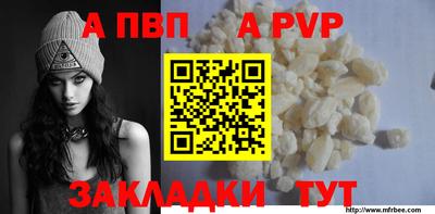 МДПВ Волжск