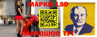 МДМА Волгодонск