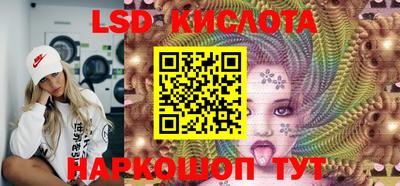 МДМА Волгодонск