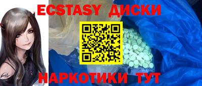 МДМА Волгодонск