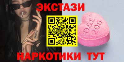 дмт Волжский