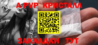 дмт Волжский