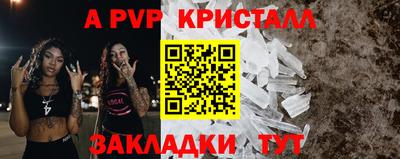 дмт Волжский