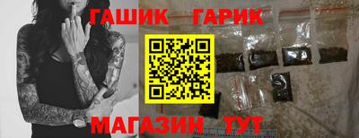 МДМА Волгодонск