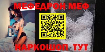 МДМА Волгодонск