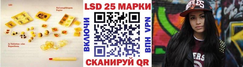 Лсд 25 экстази ecstasy  Каменка 