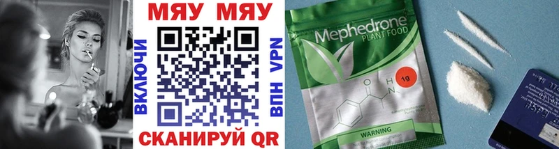 blacksprut вход Каменка Мефедрон мука купить наркотик