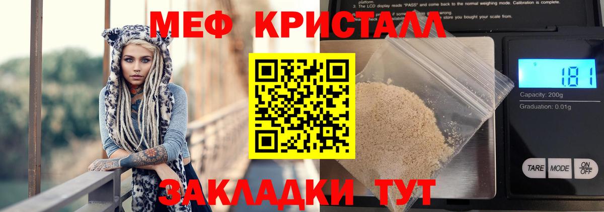 Каменка  купить   Меф мяу мяу  Вход с VPN  МЕФ 4 MMC 