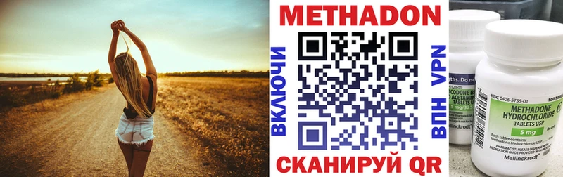 МЕТАДОН мёд  наркошоп  Каменка 